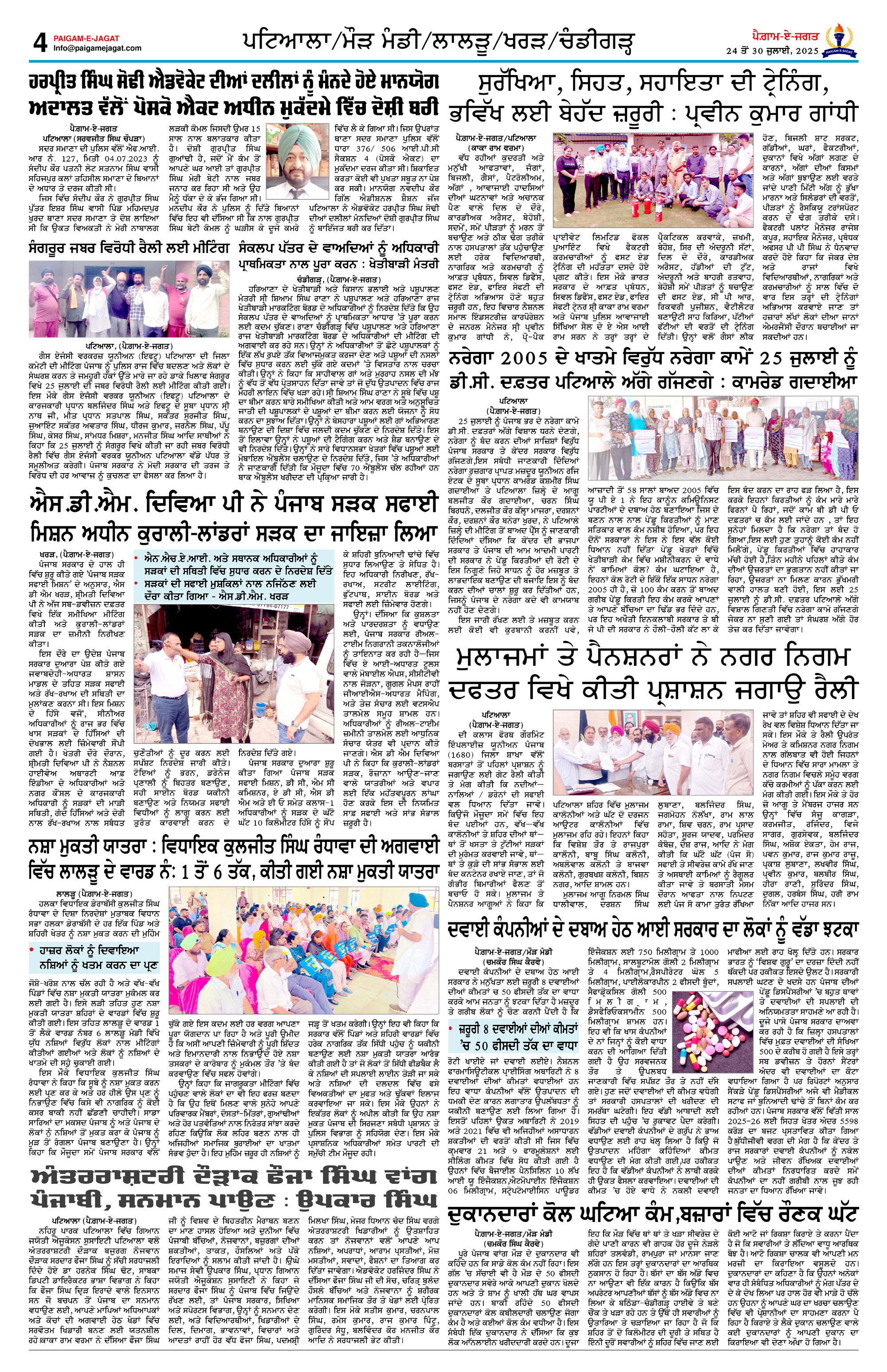 Page 4